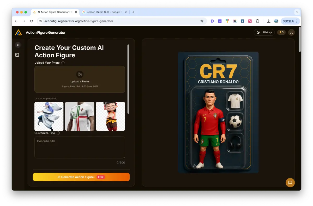 Action Figure Generator screenshot 3