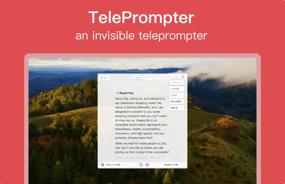 FlowPrompter screenshot 1