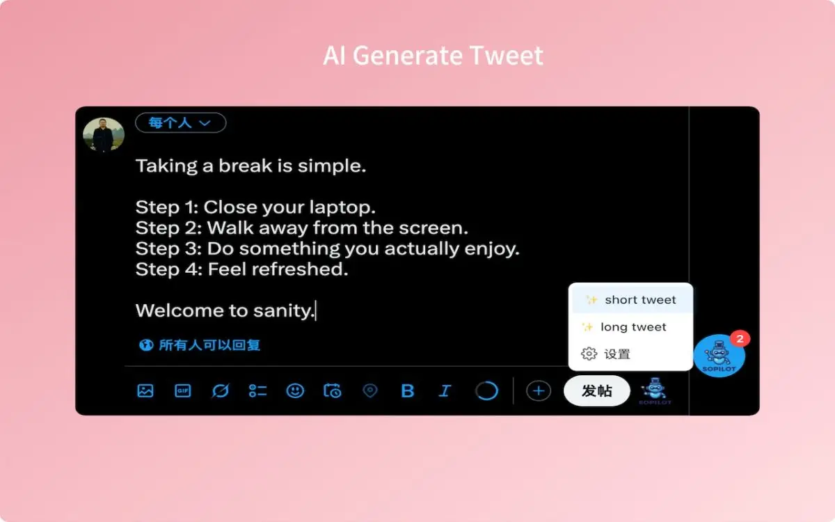 SoPilot screenshot 2
