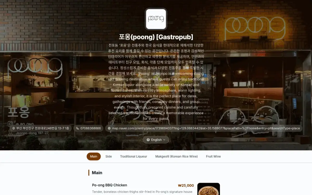 GetFreeMenu screenshot 1