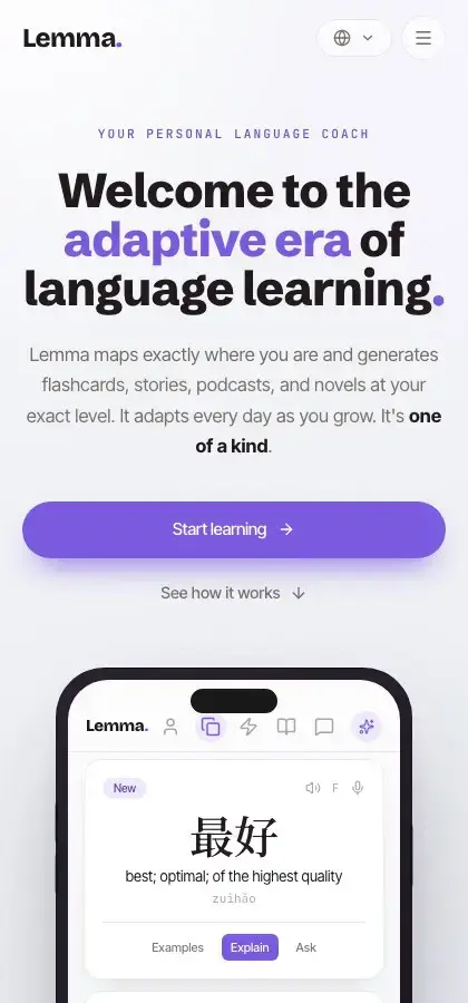 Lemma screenshot 3