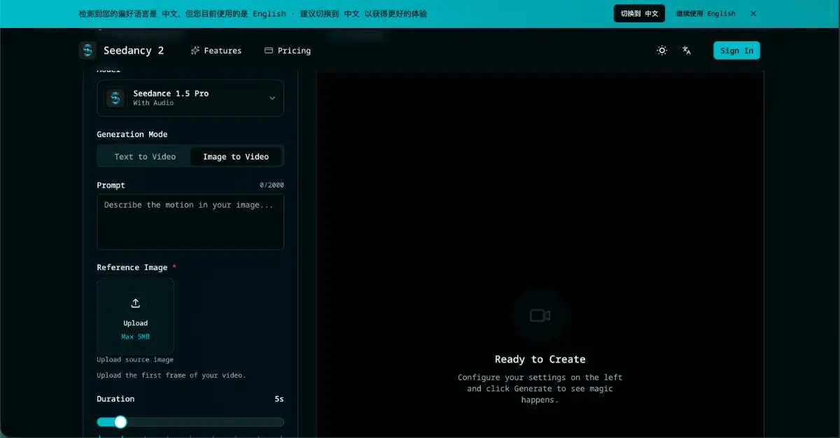 Seedancy 2 screenshot 3